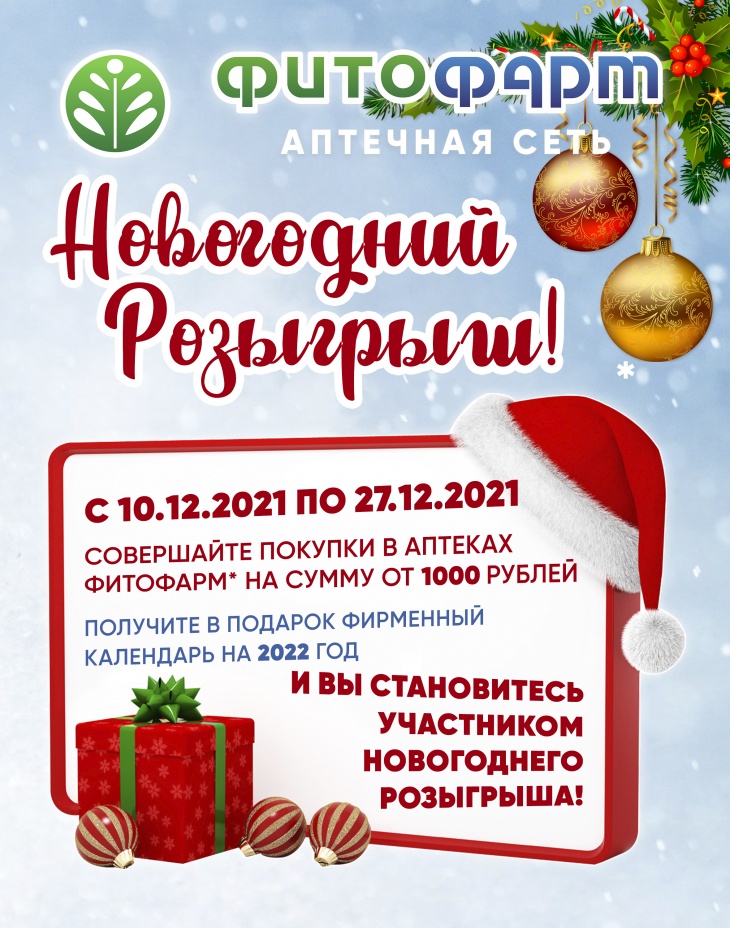 Новогодняя Афиша Краснодар 2022 Новогодняя Афиша Краснодар 2022